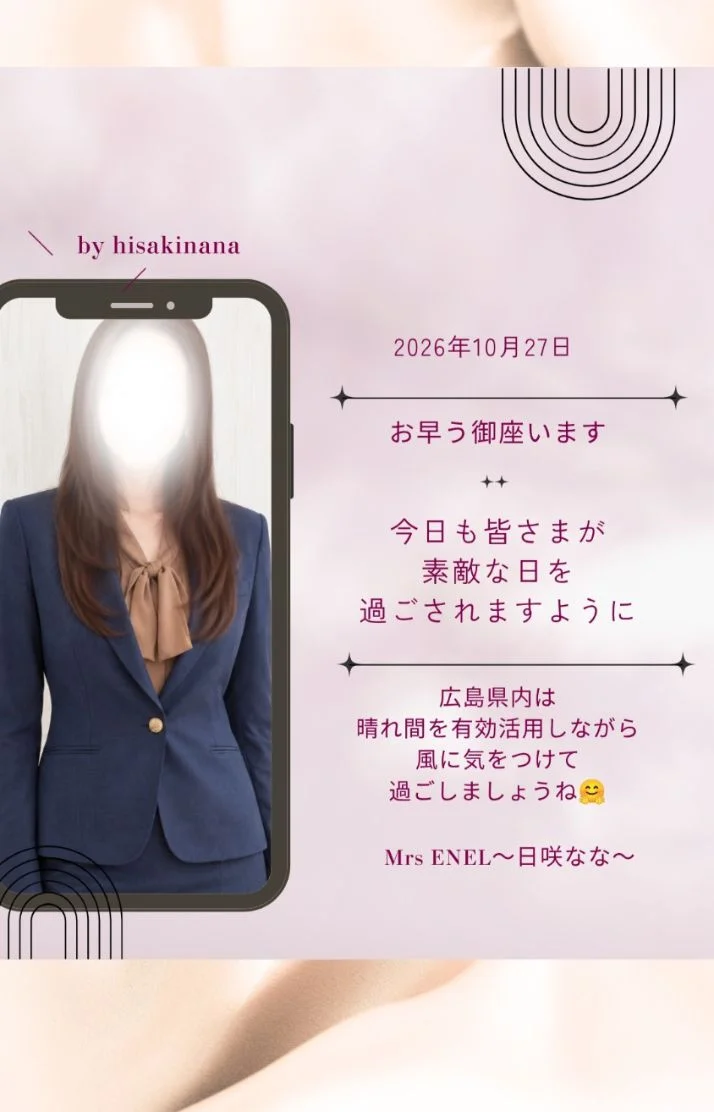 一緒にファイトですね♪