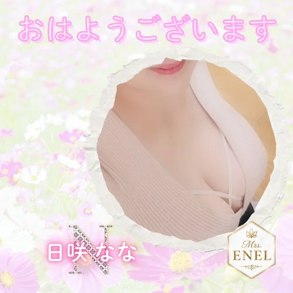お早う御座います😊