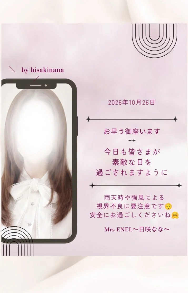 一緒にファイトですね♪