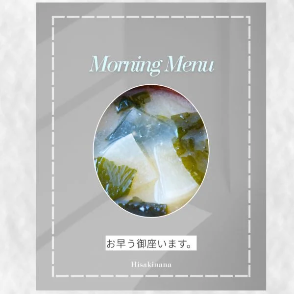 お早う御座います😊