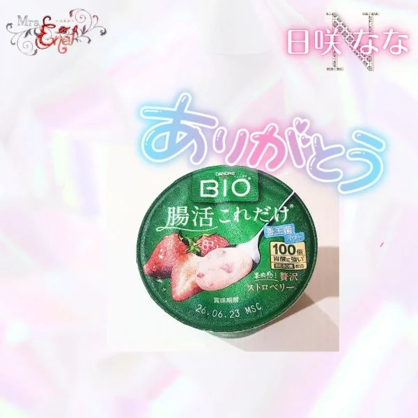 差し入れ感謝です🥰
