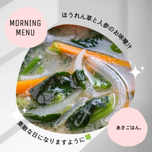 お早う御座います😊