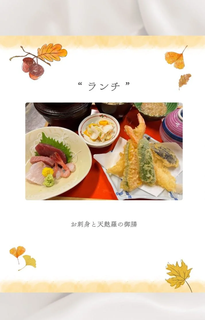 Lunch
