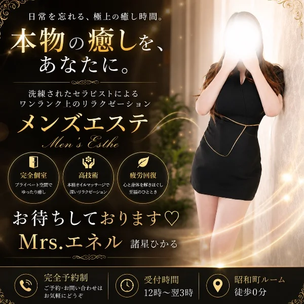 お待ちしてます！