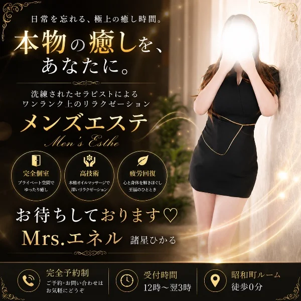 夜も