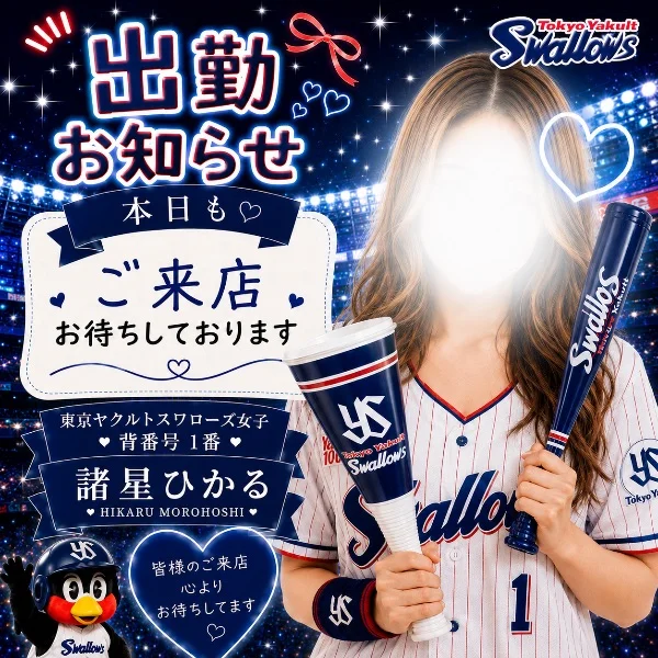 日曜日！