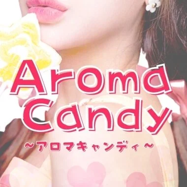 Aroma Candy 〜アロマキャンディ〜のメリットイメージ(3)