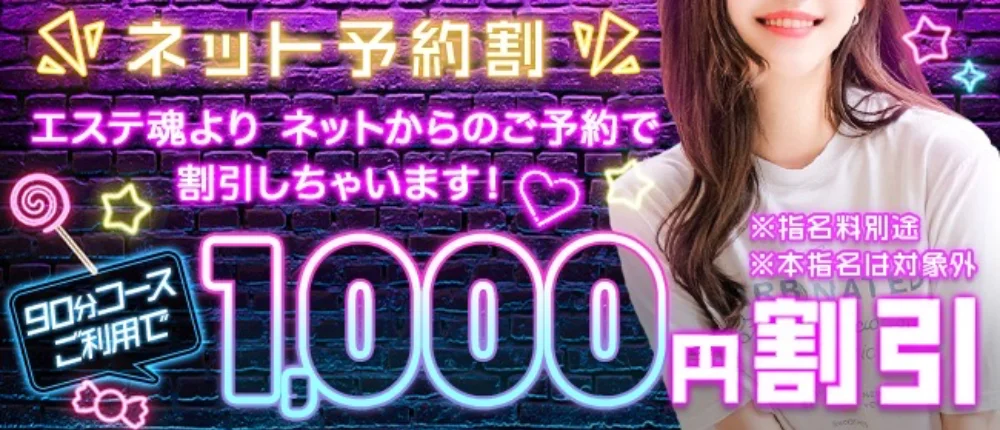 Aroma Candy 〜アロマキャンディ〜