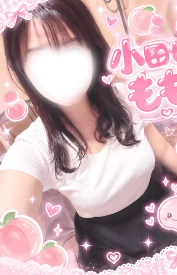 小田切もも