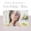 大募集中のサムネイル