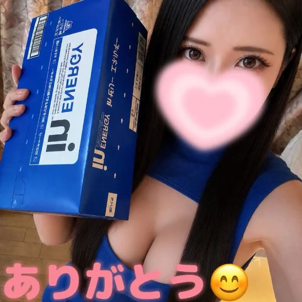 しゅっきーんしました★