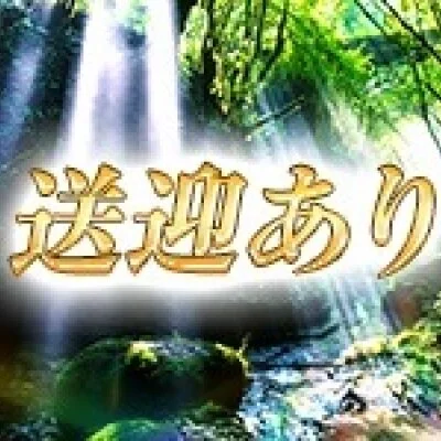 アロマハーブのメリットイメージ(4)