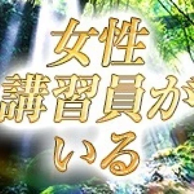 アロマハーブのメリットイメージ(3)