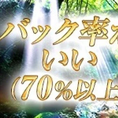 アロマハーブのメリットイメージ(2)