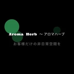 お店のコースその3
