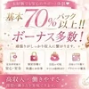 最初はみんな未経験でした！！のサムネイル