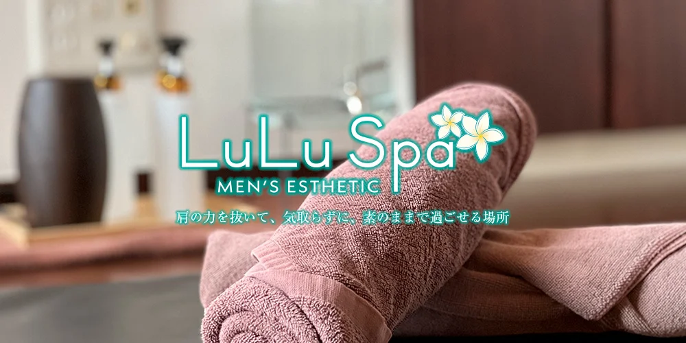 LuLu Spaのカバー画像