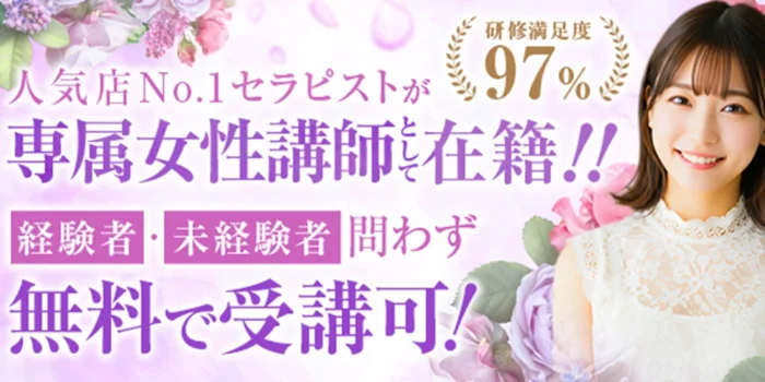 Belle Lily | ベルリリーの求人募集イメージ2