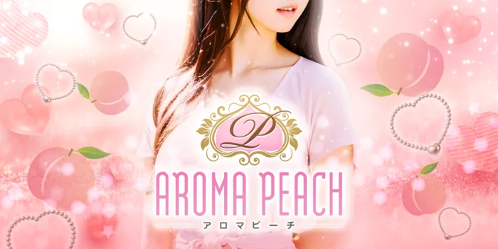 AROMA PEACH(アロマピーチ)の求人募集イメージ2
