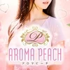 AROMA PEACH(アロマピーチ)
