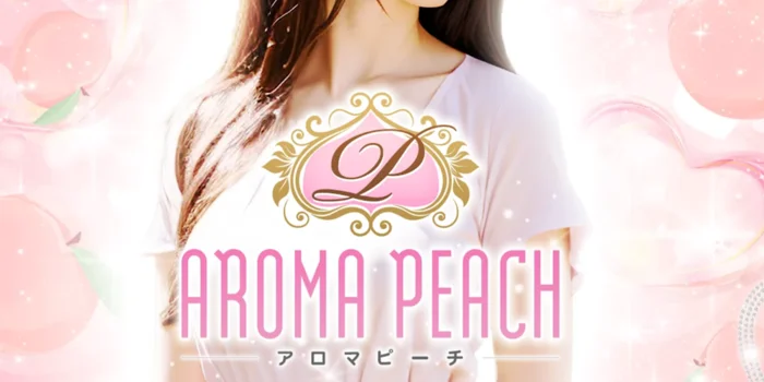 AROMA PEACH(アロマピーチ)