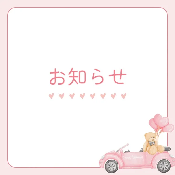 ˗ˏˋ ꒰  7月以降の出勤について ꒱ ˎˊ˗