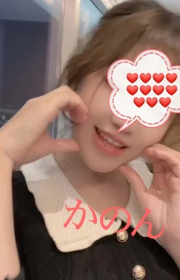 かのんちゃん