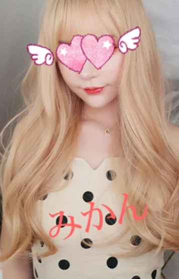 みかんちゃん