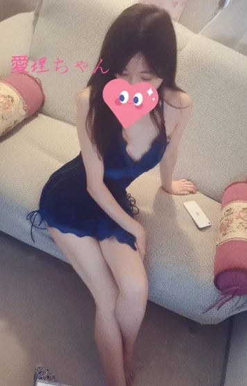 愛理ちゃん
