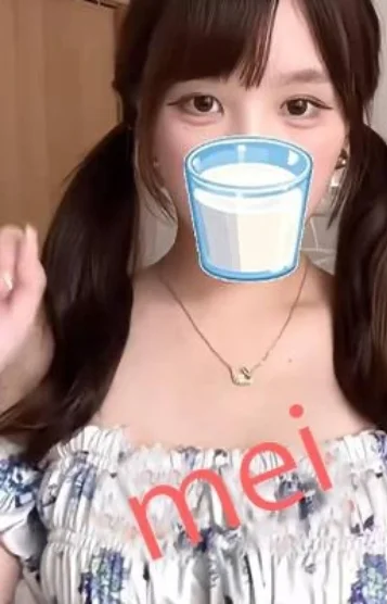 めいちゃん
