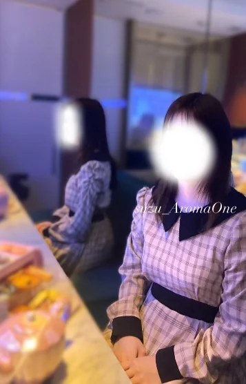 すず