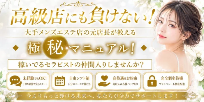 Royal Thoroughb（ロイヤルサラブ）の求人募集イメージ2