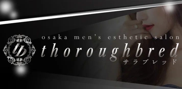 thoroughbred(サラブレッド)の求人募集イメージ
