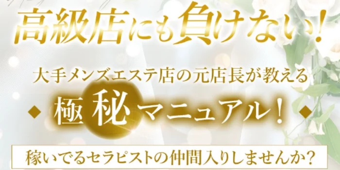 thoroughbred(サラブレッド)の求人募集イメージ2