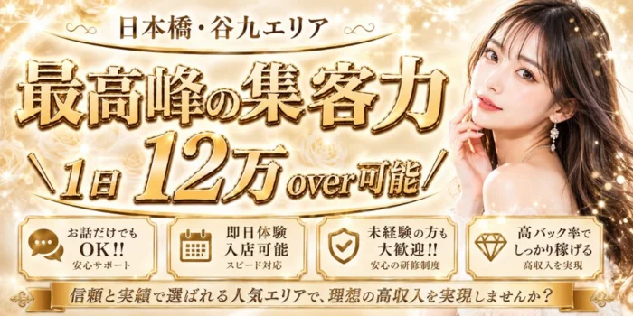 Royal Thoroughb（ロイヤルサラブ）