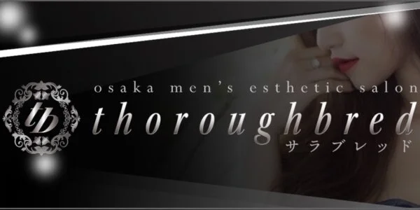 thoroughbred(サラブレッド)の待機室写真