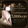 Royal Thoroughb（ロイヤルサラブ）