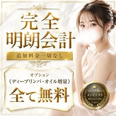 お店の特徴その2