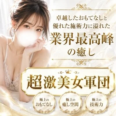 お店の特徴その1