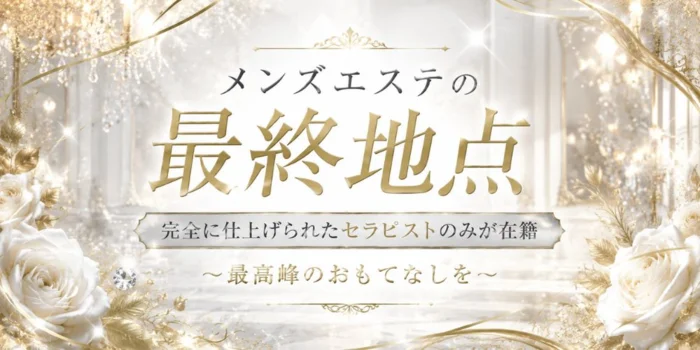 Royal Thoroughb（ロイヤルサラブ）