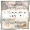 週1からOKな完全自由出勤♪私生活優先で忙しい主婦さんにも◎のサムネイル
