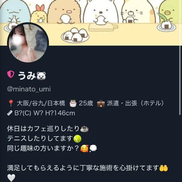 02作りました🫶