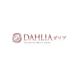 DAHLIA ダリア