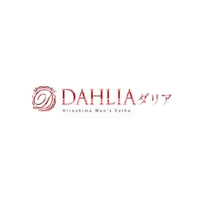 DAHLIA ダリアのメッセージ用アイコン
