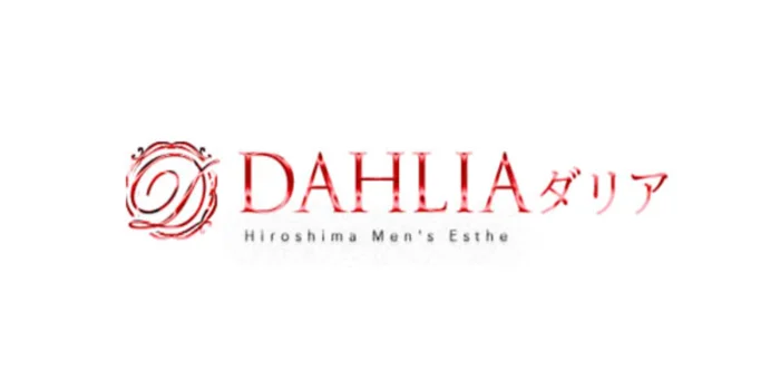 DAHLIA ダリア