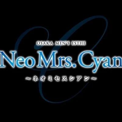 Neo Mrs.cyan(ネオミセスシアン)のメリットイメージ(2)