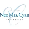Neo Mrs.cyan(ネオミセスシアン)の店舗アイコン