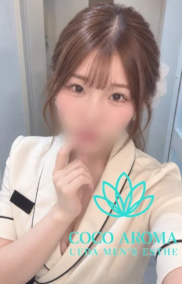 ユナ研修割引