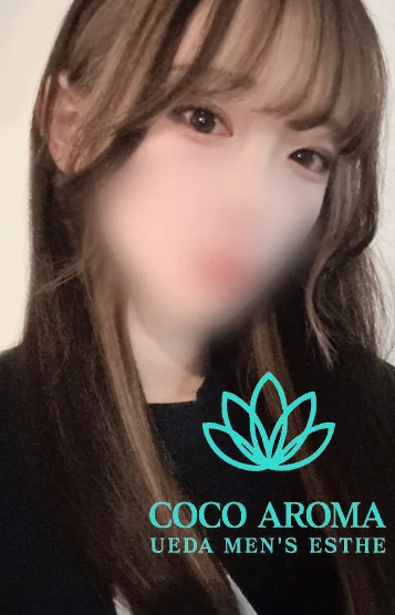 サキ