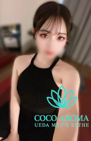 アオイ研修割引